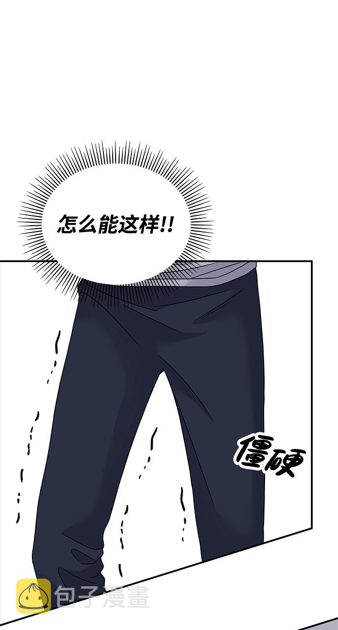 第84话62