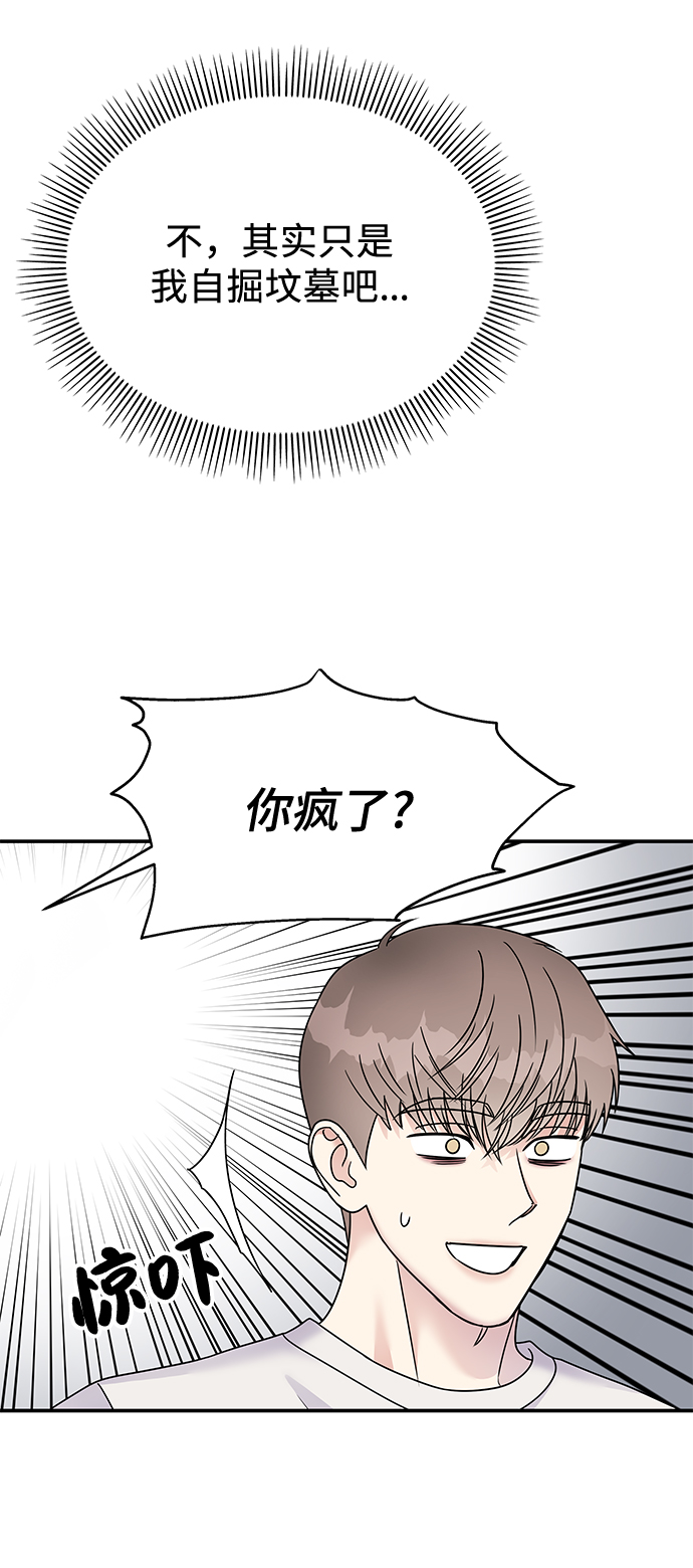 第71话30