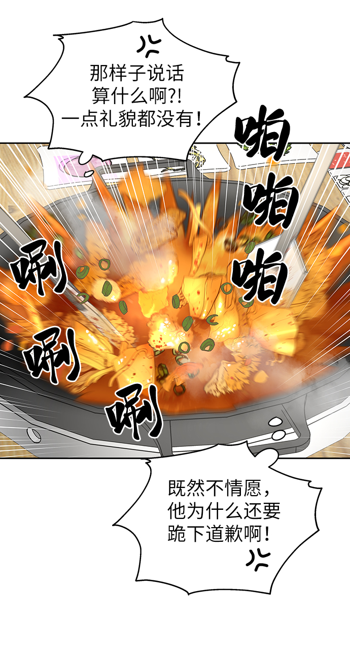 第3话24