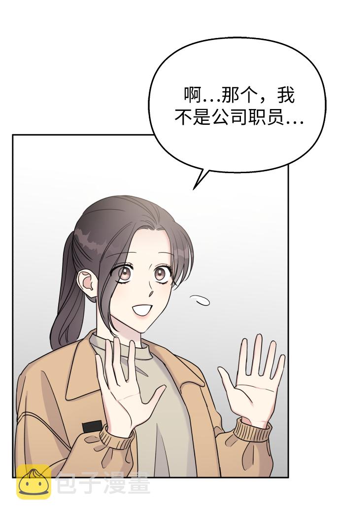 第15话27