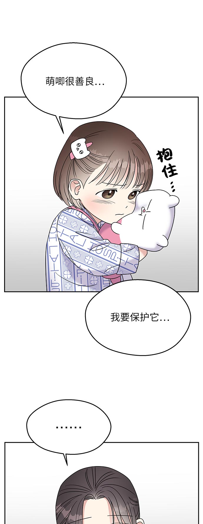 第8话16