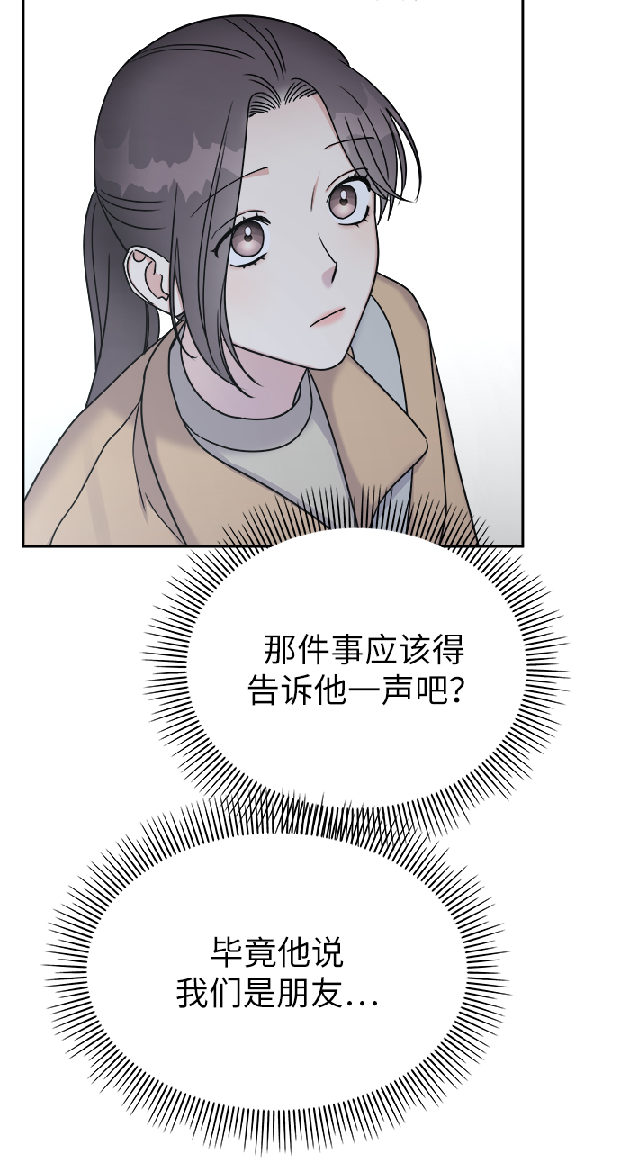 第19话11