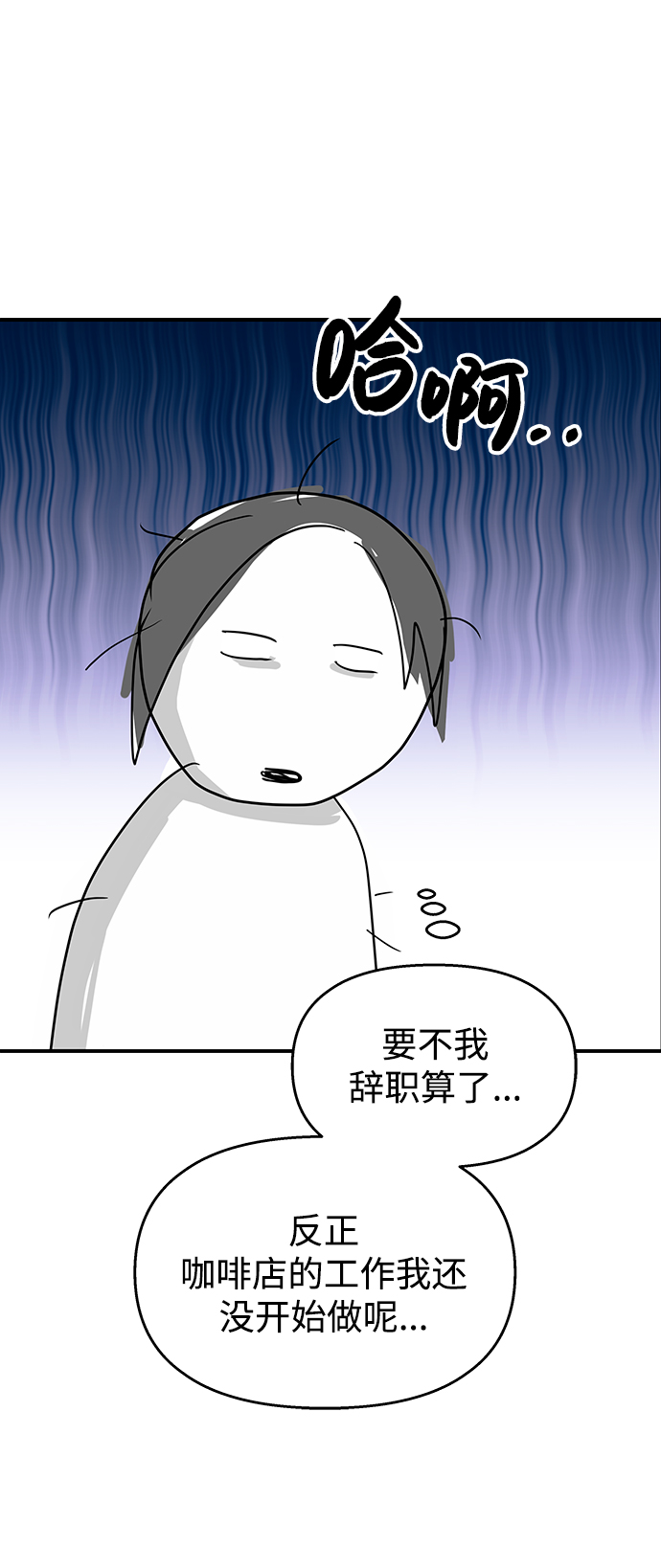 第73话29