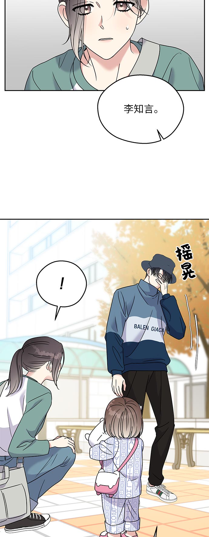 第8话17