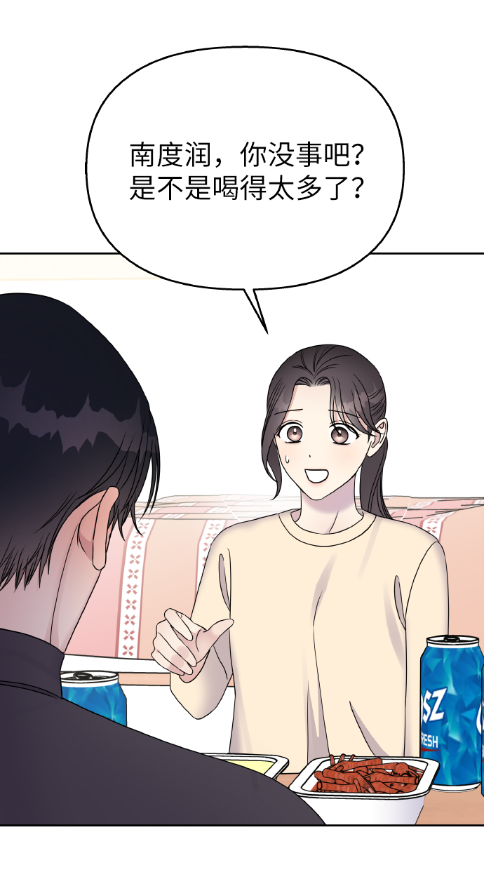 第38话51