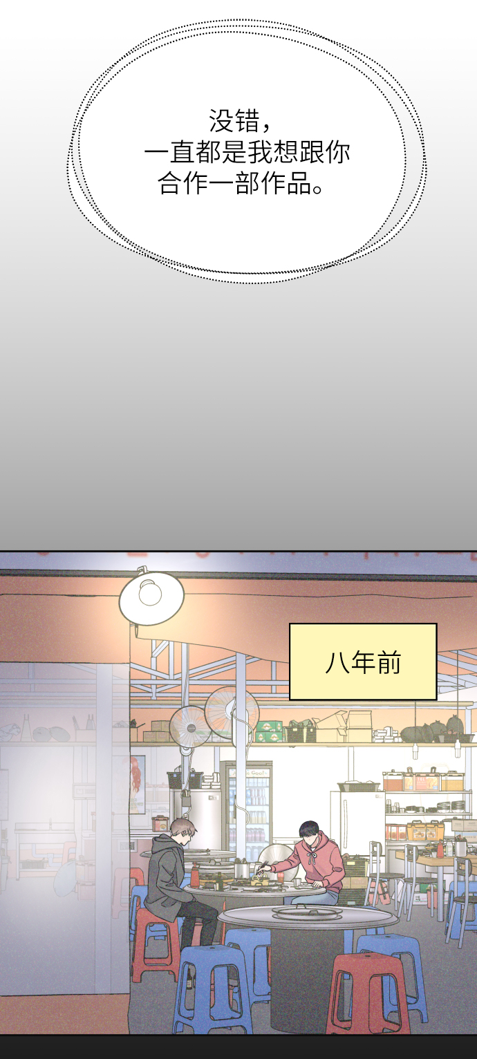 第23话51