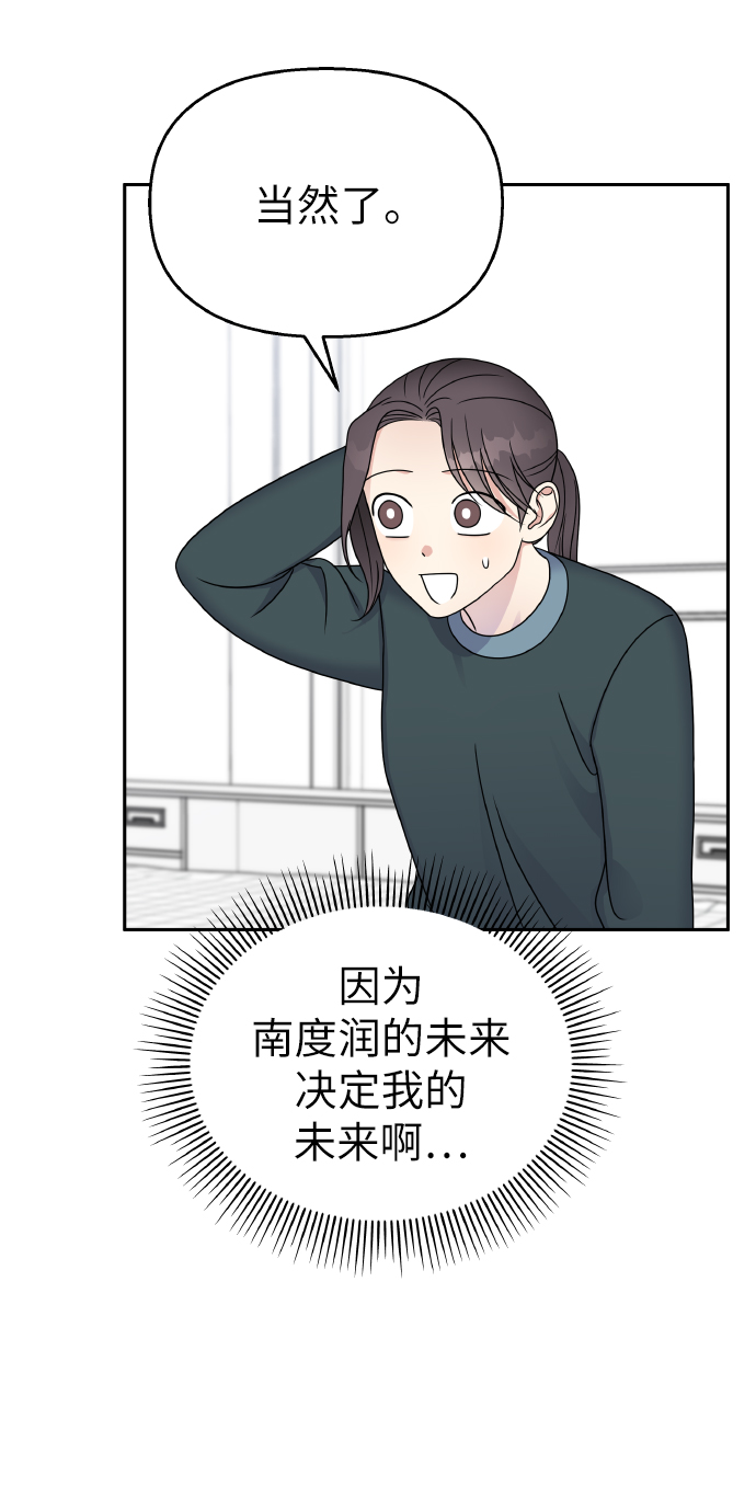 第48话43