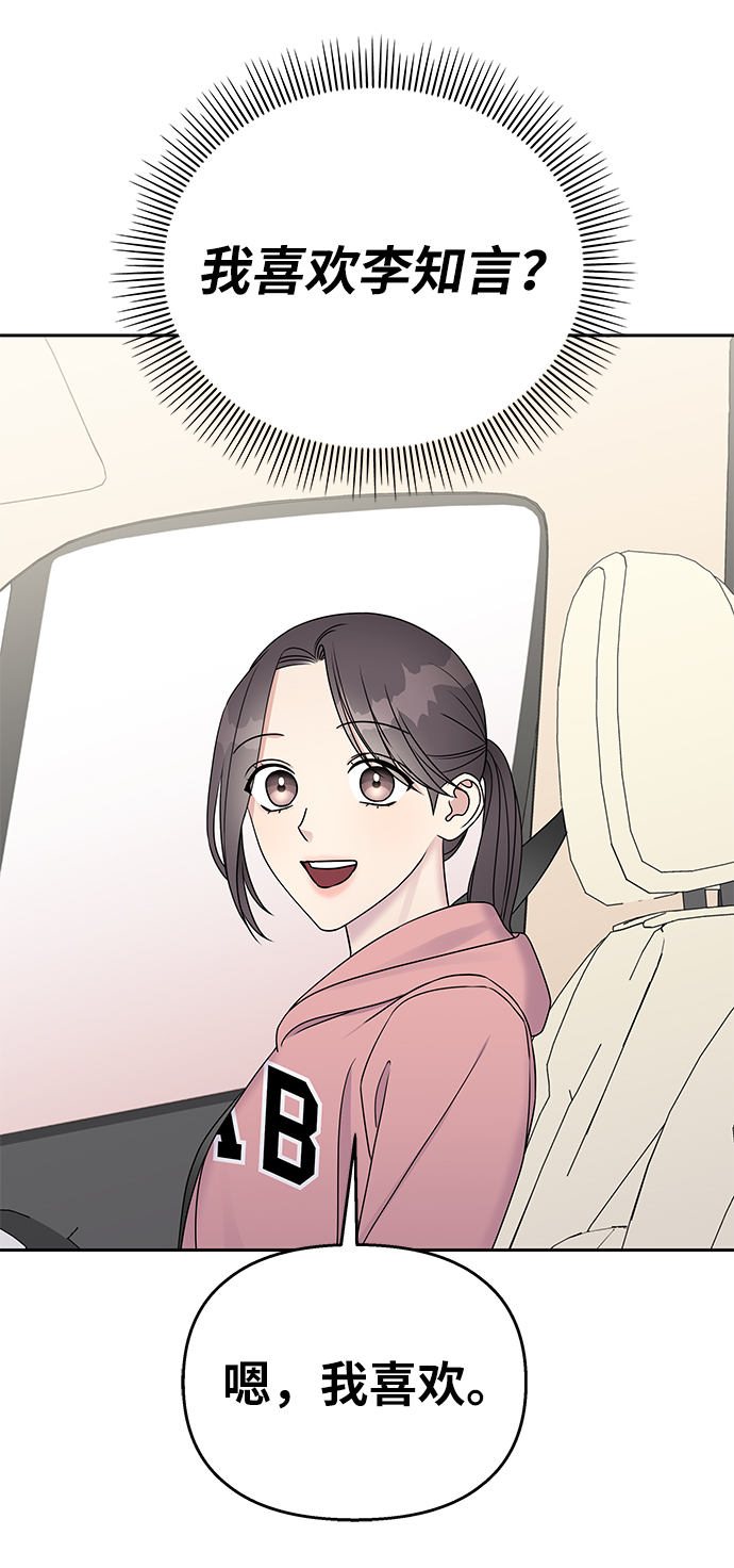 第28话51