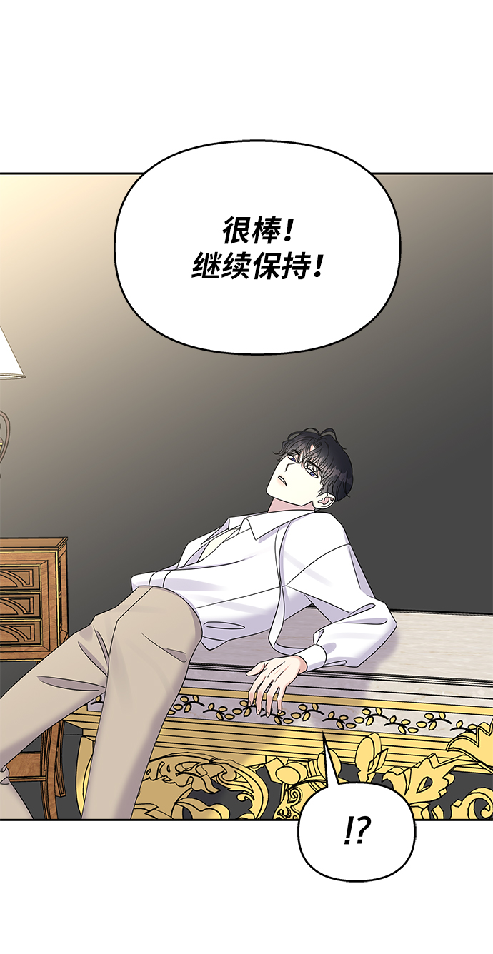 第28话2