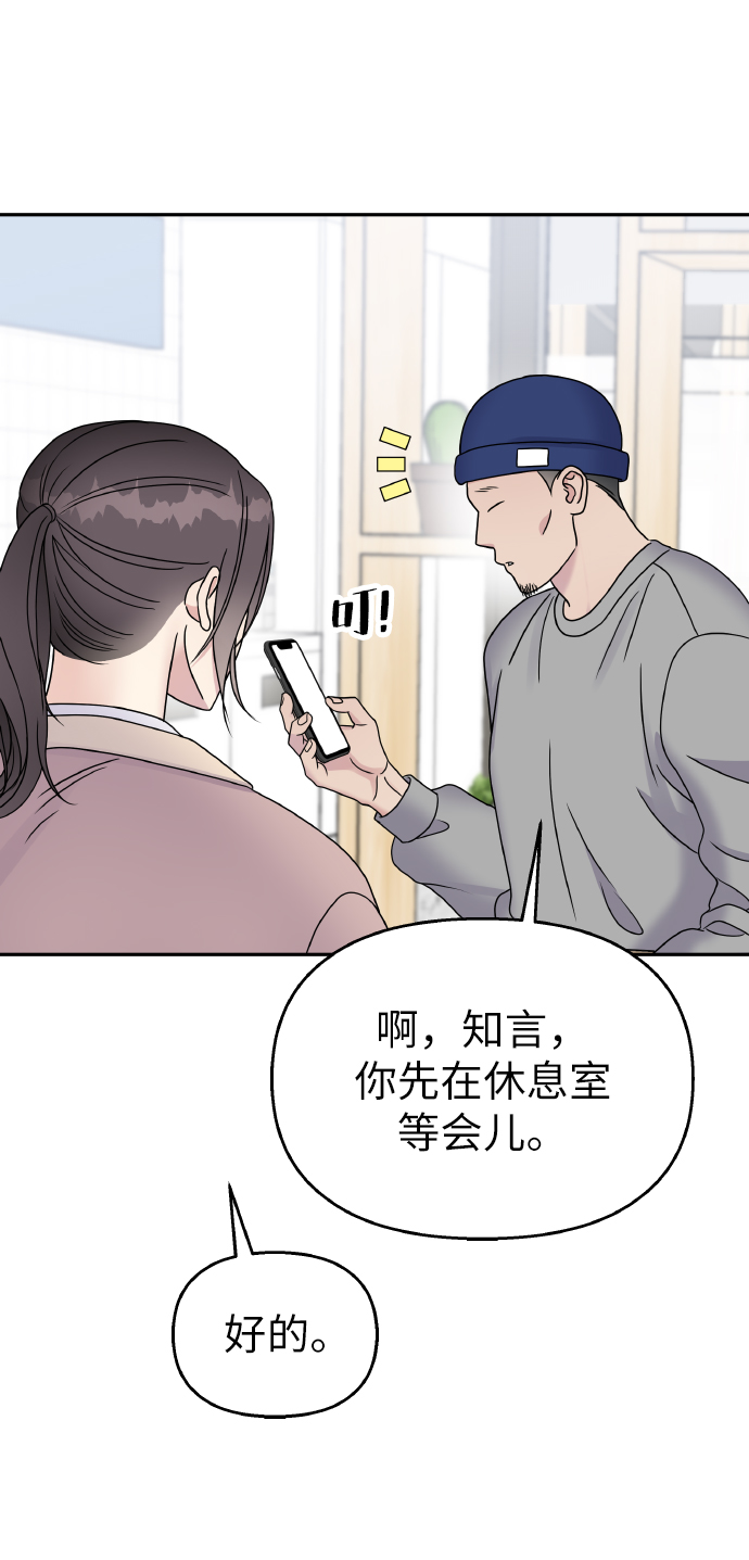 第44话35