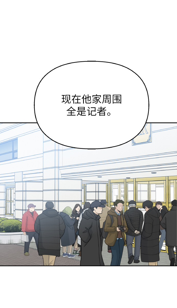 第56话16
