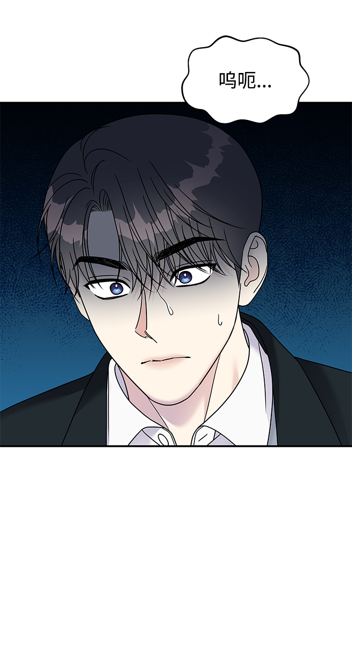 第81话47