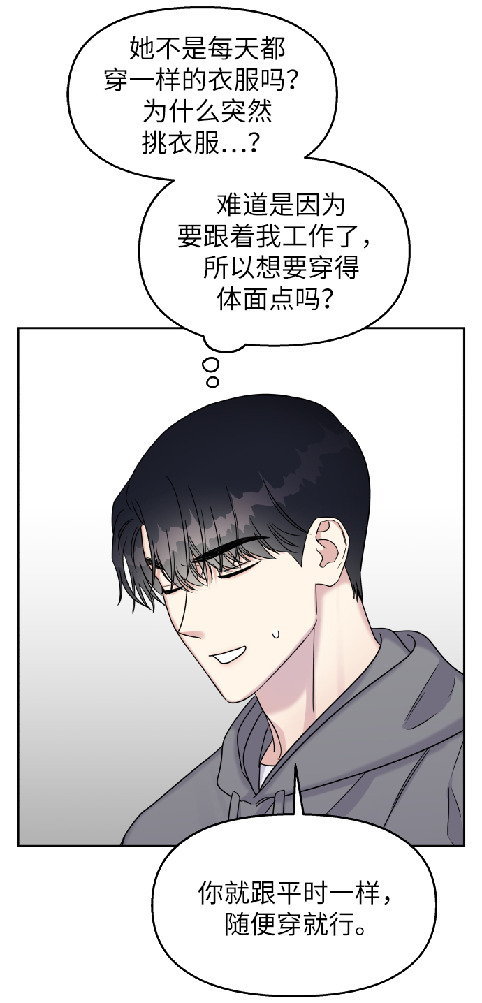 第21话30
