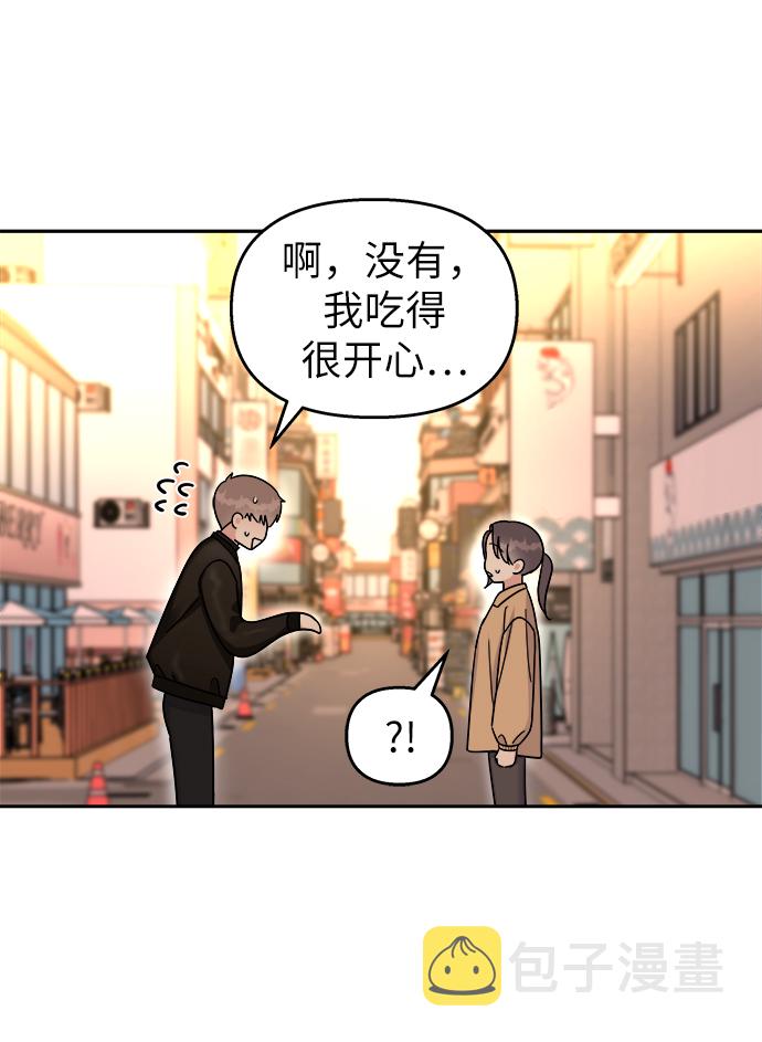 第15话5