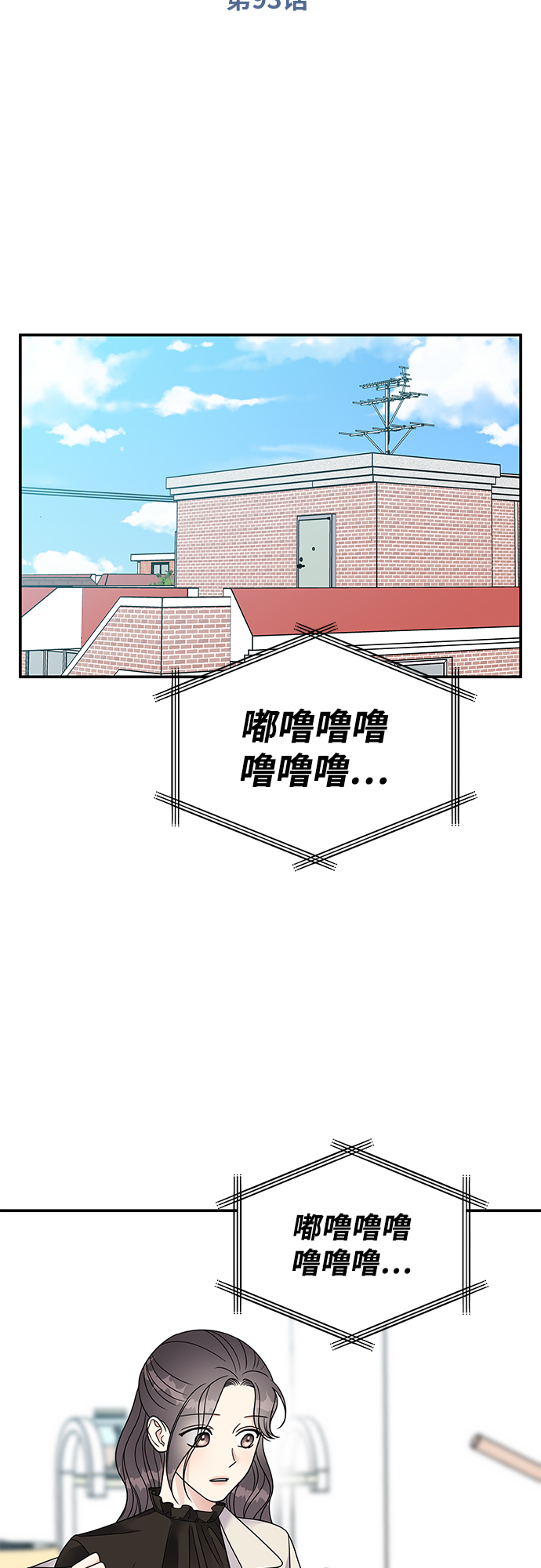 第93话25