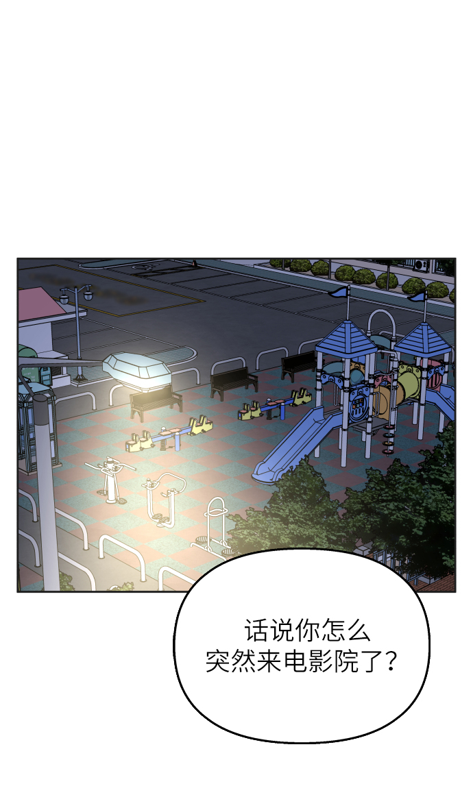 第24话28