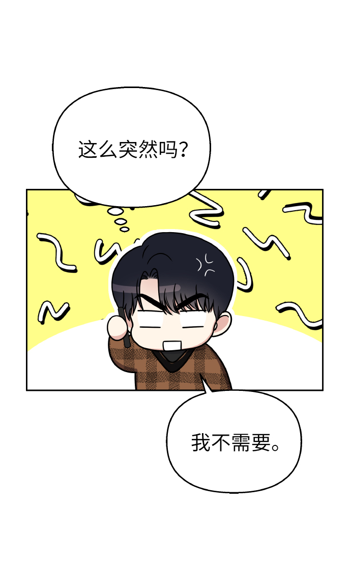 第46话51