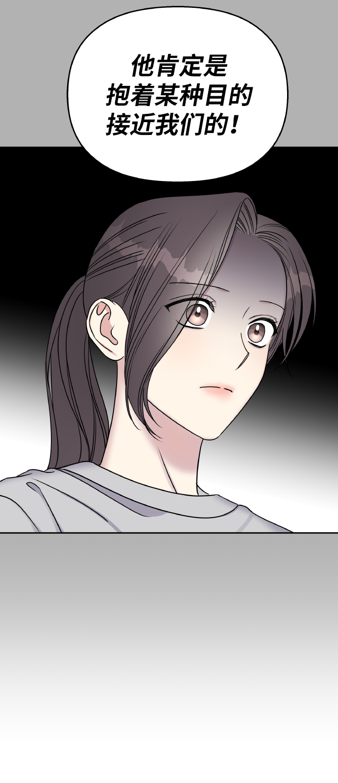 第37话41