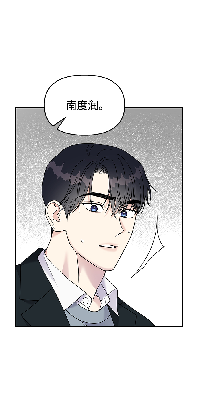 第81话67