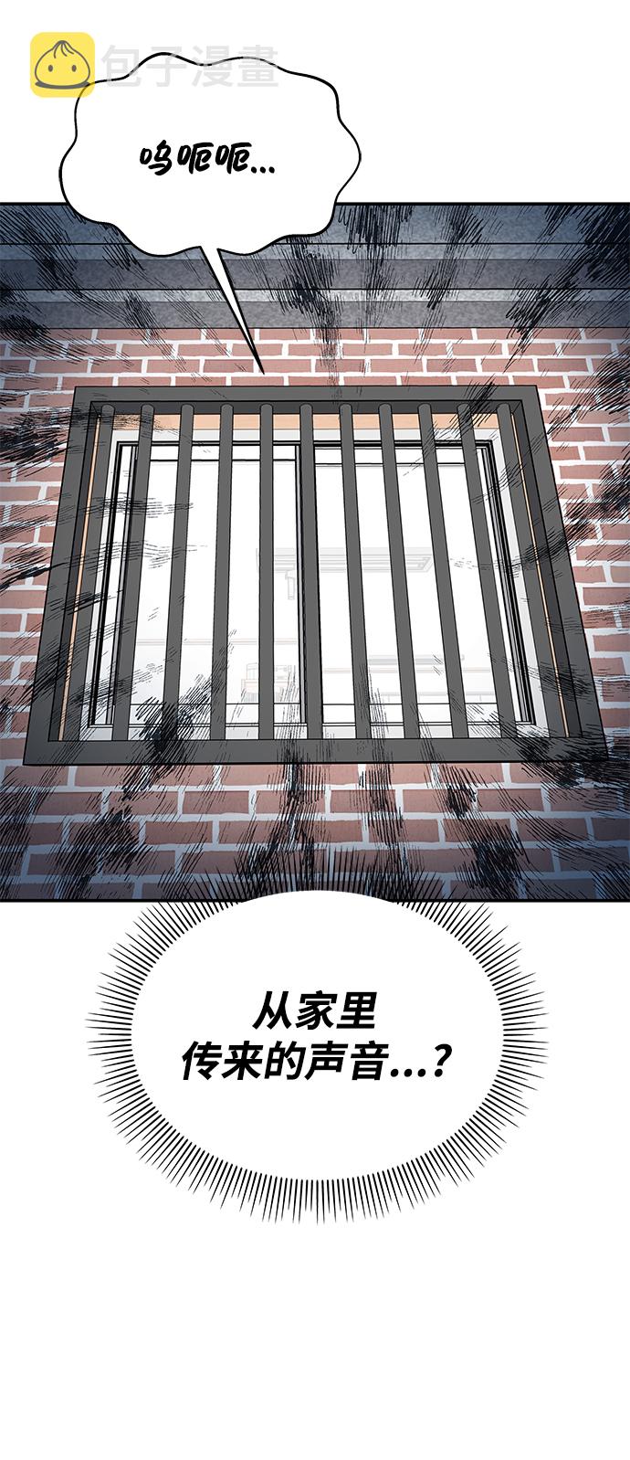 第81话53