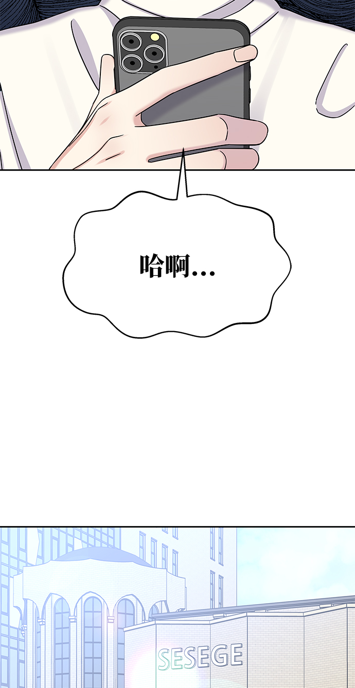 第33话42