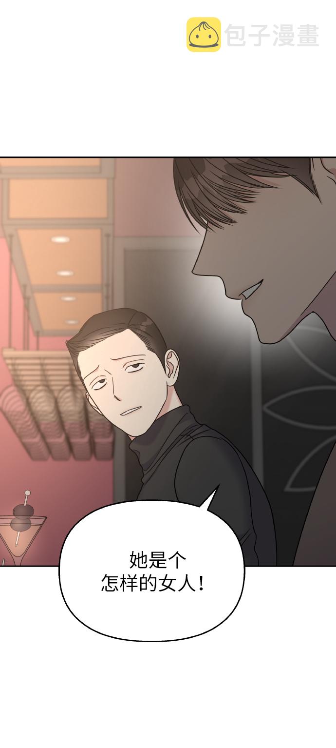 第57话39