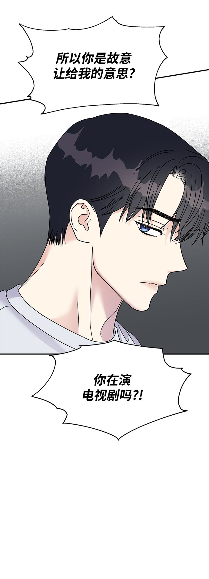 第84话46