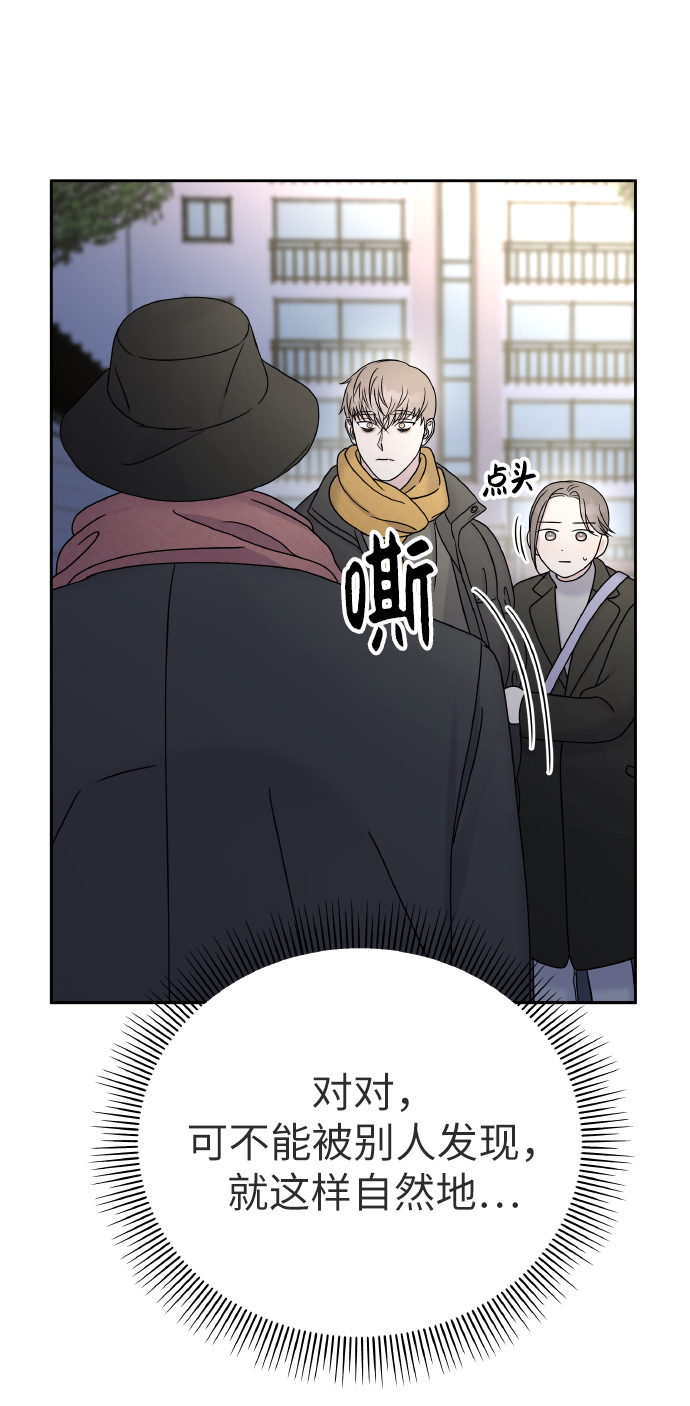 第42话4