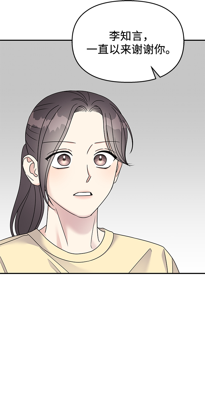 第79话33