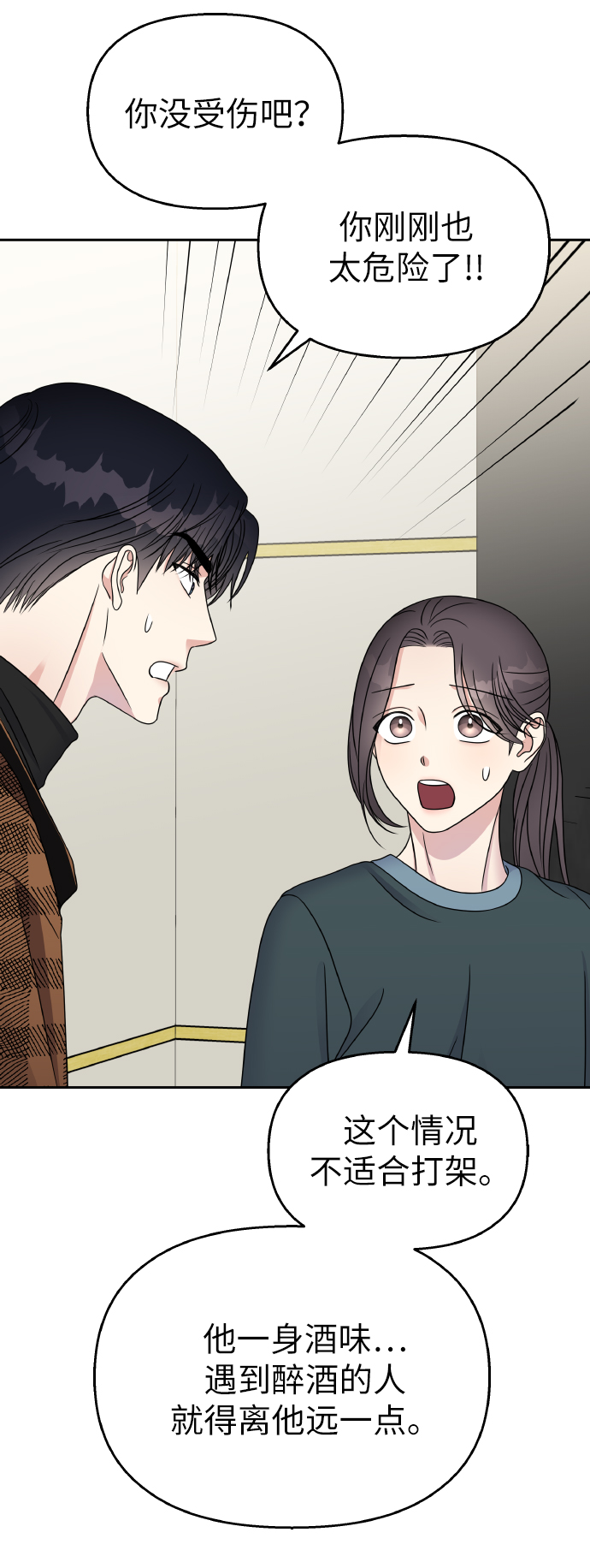 第47话63