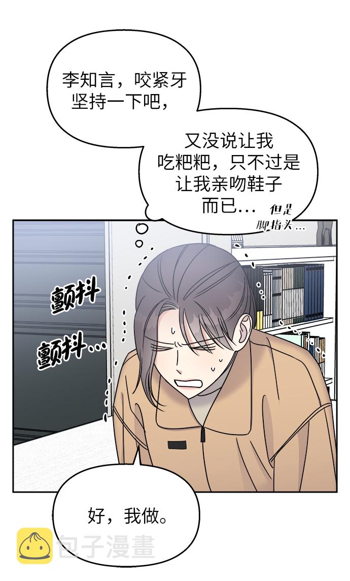 第17话74