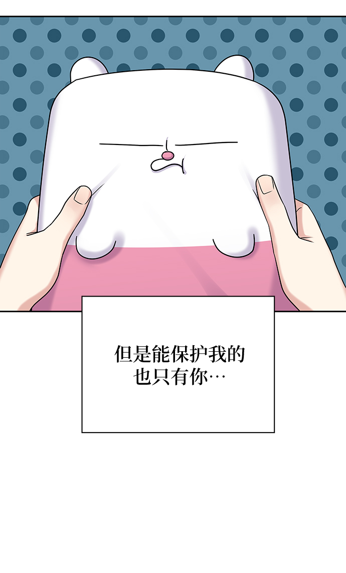 第9话65