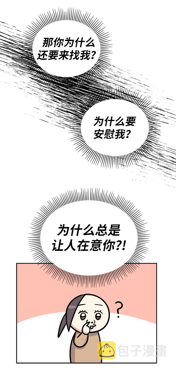 第17话77