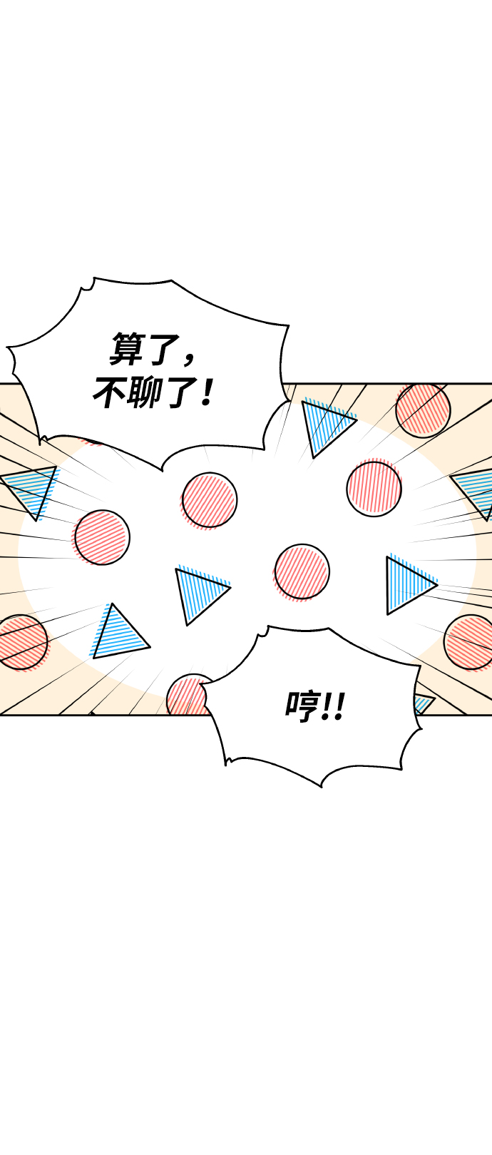 第56话63