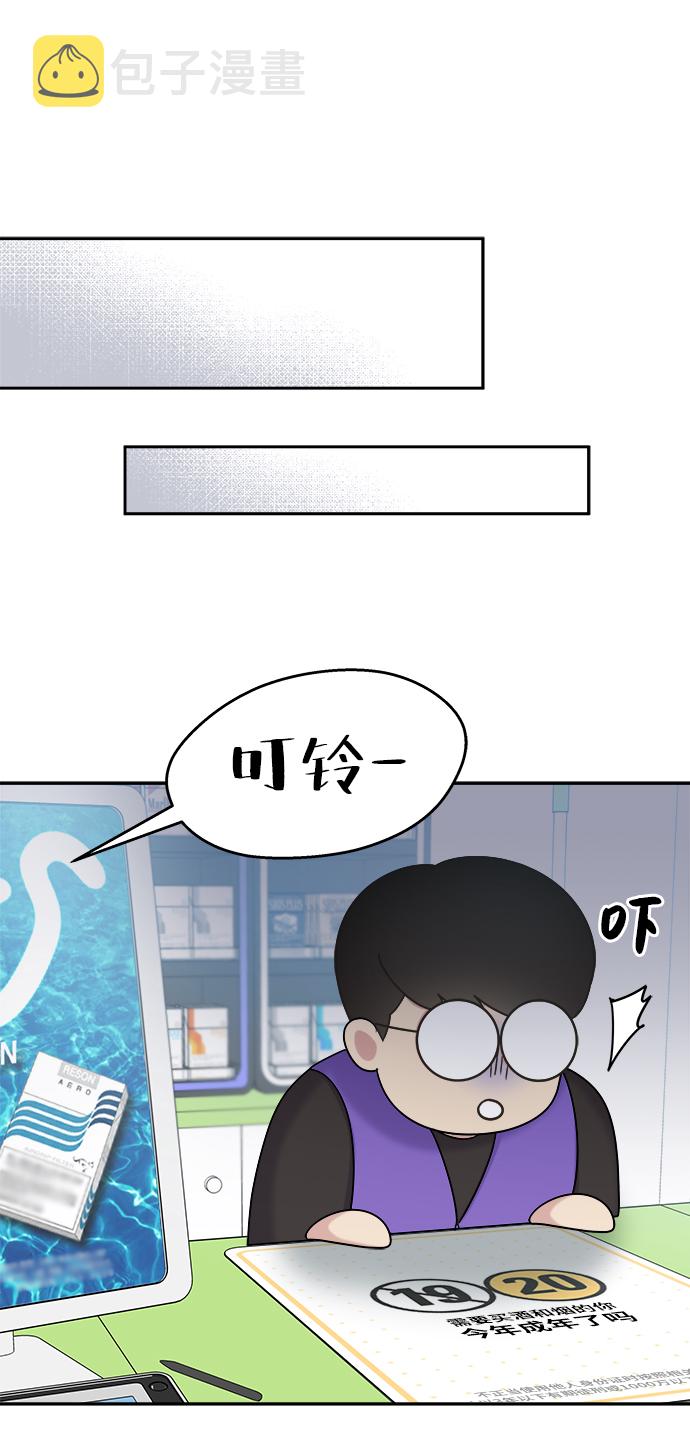 第13话26