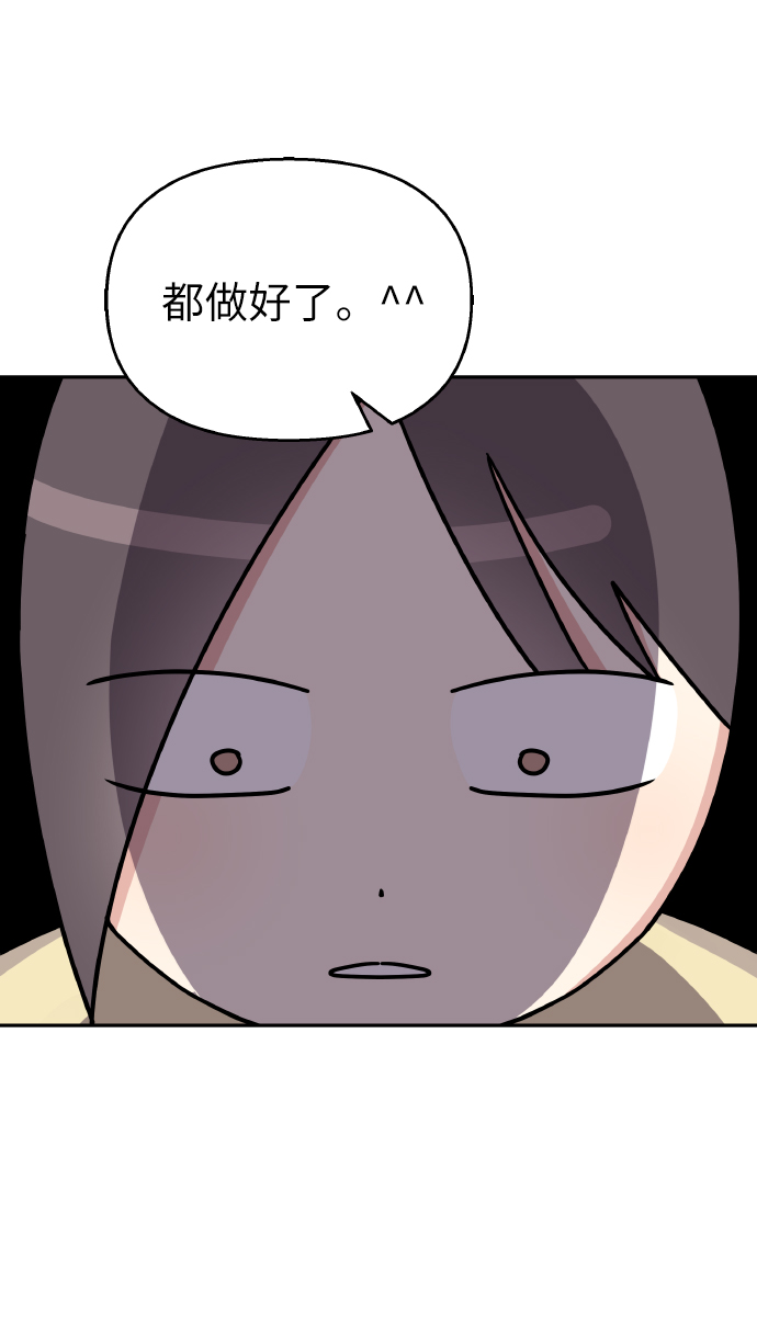 第55话33