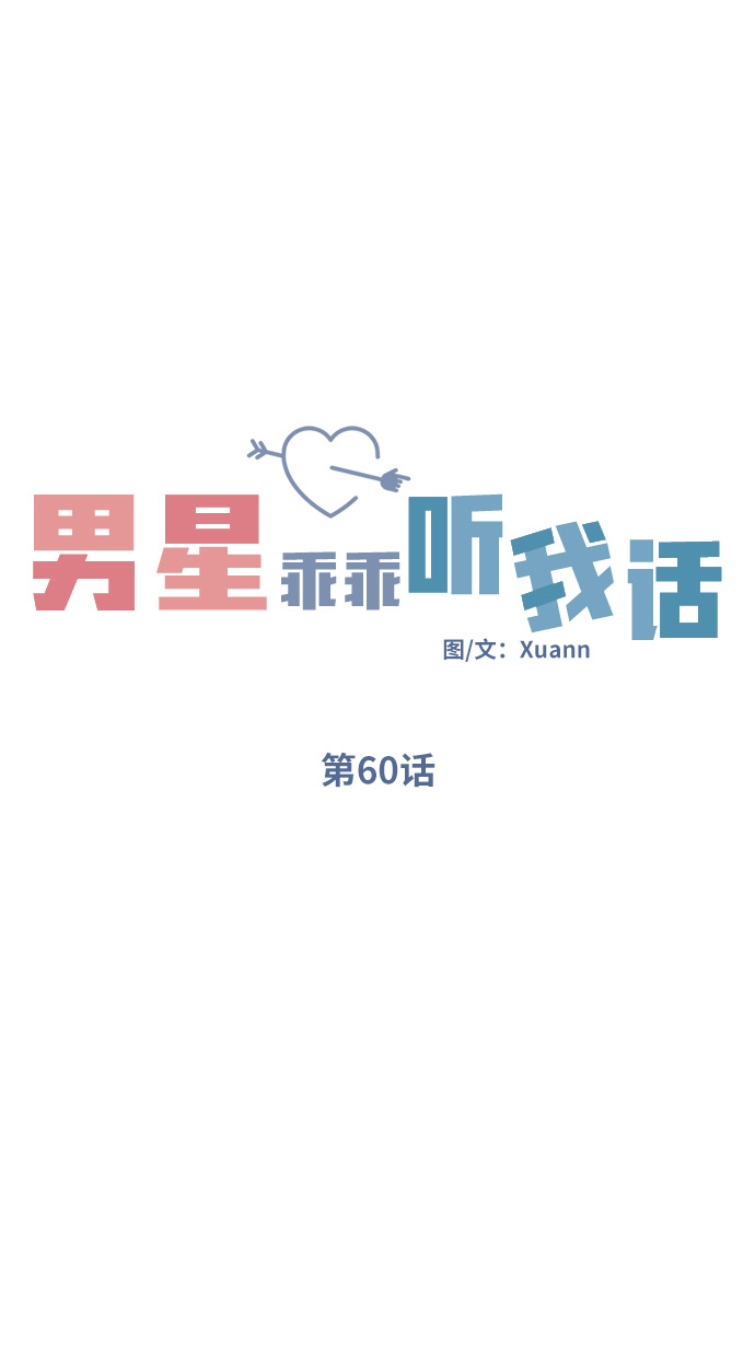 第60话23