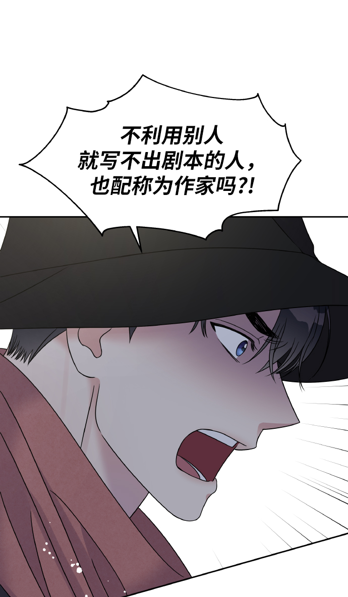第42话29