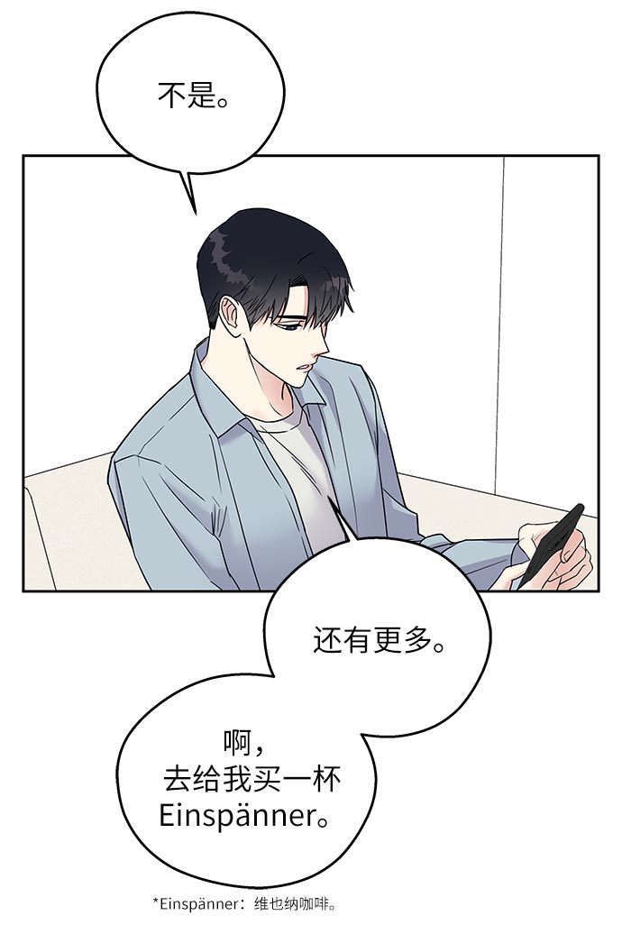 第1话69