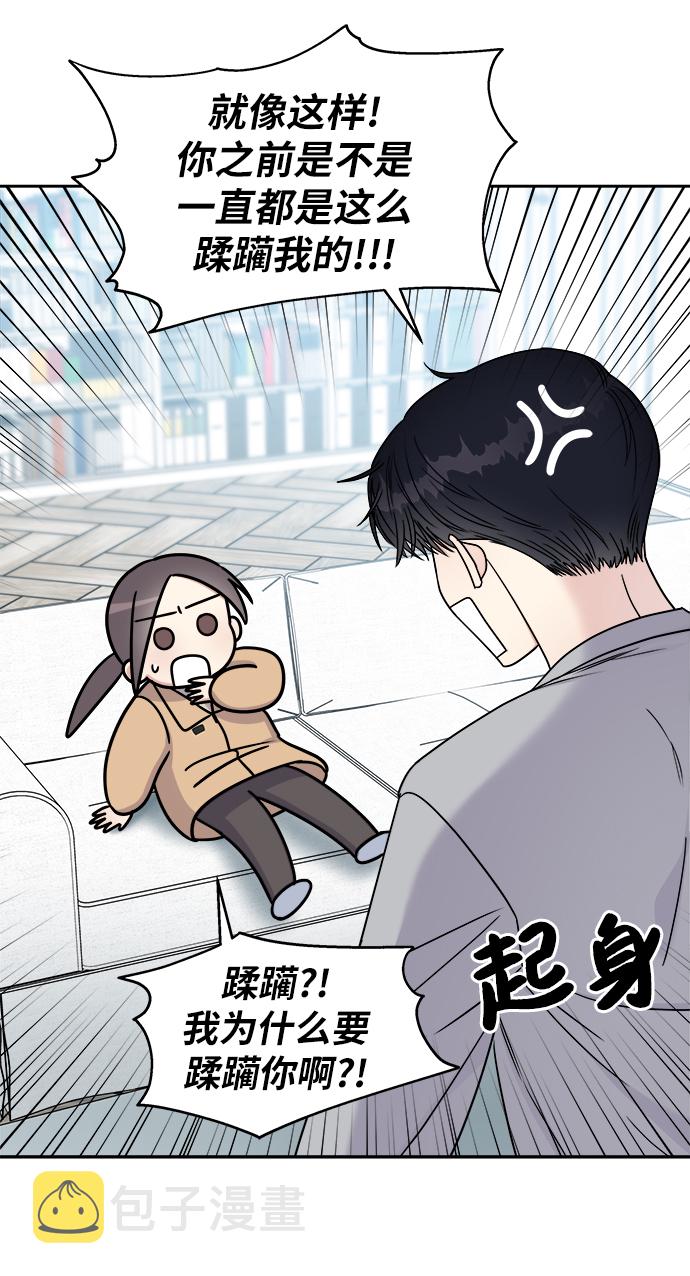 第17话66