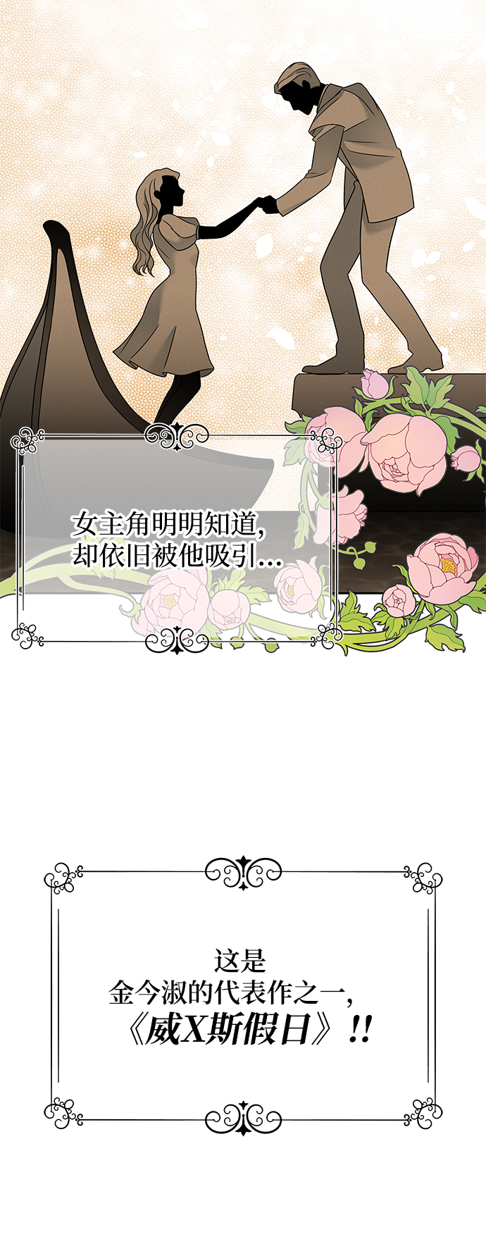 第76话2