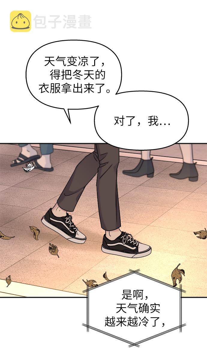 第15话44