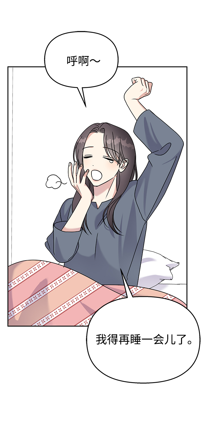 第59话59