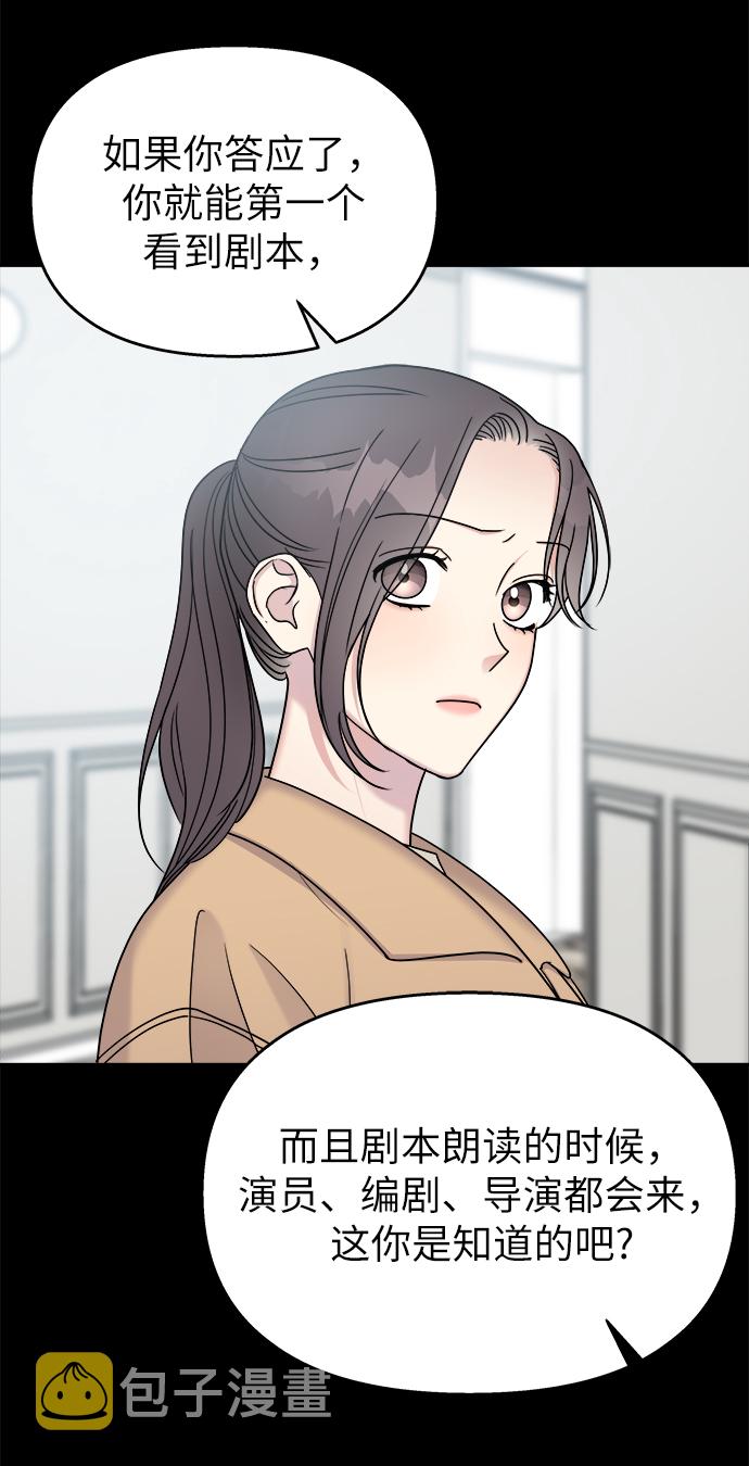 第19话45