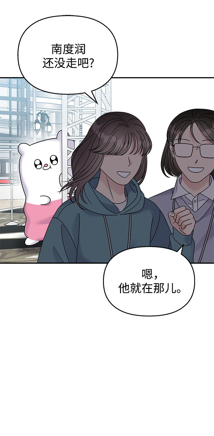 第88话1