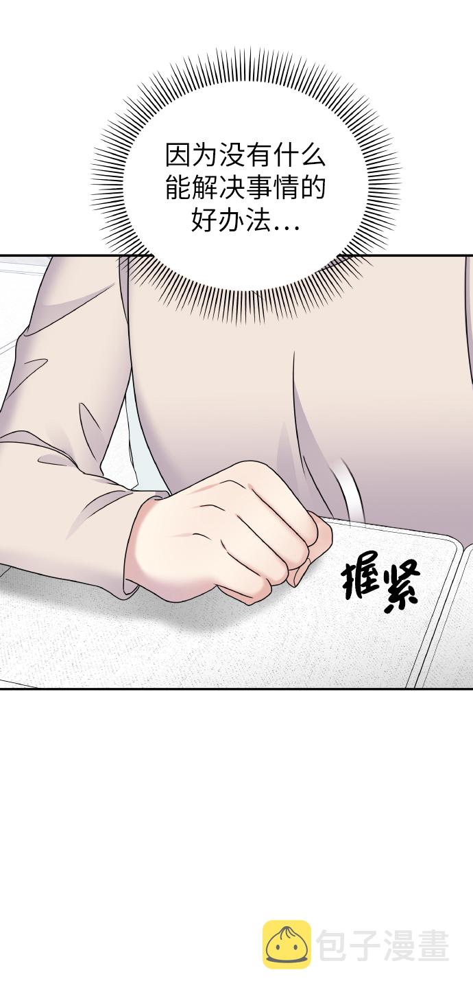 第51话66