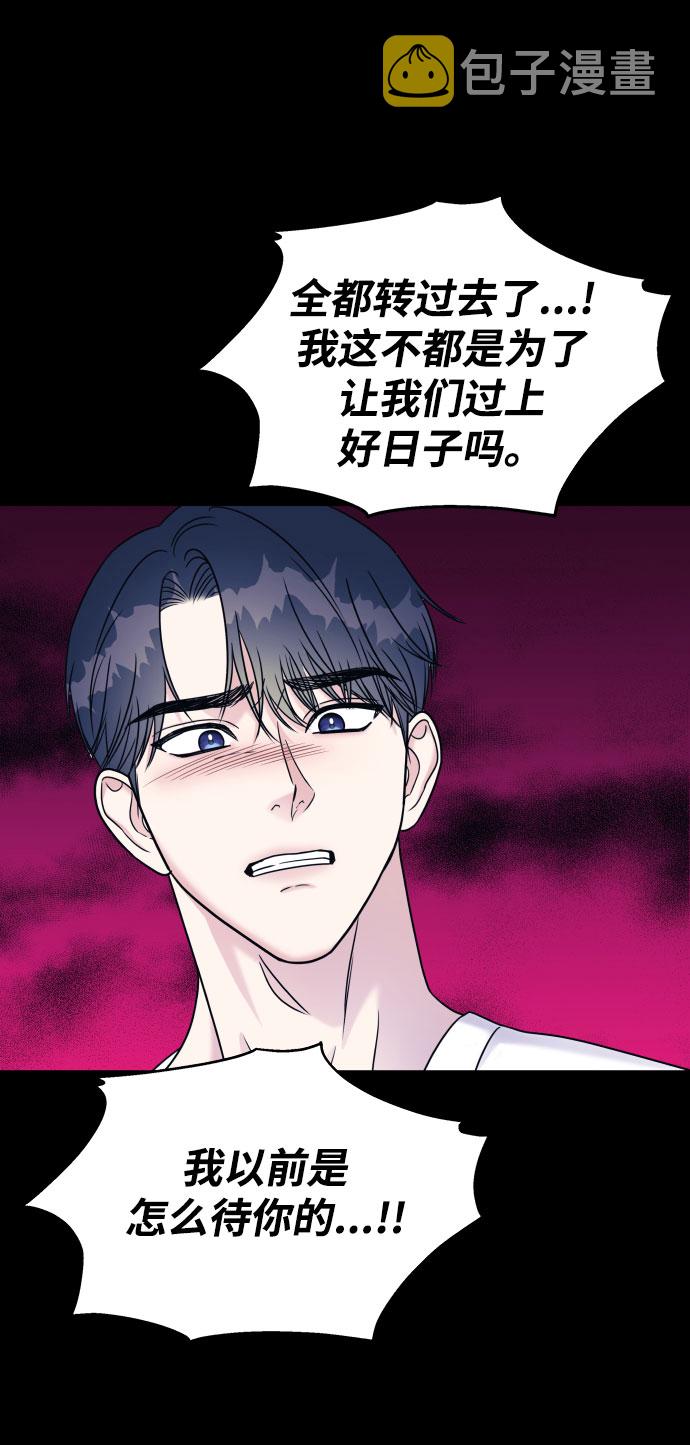 第67话44