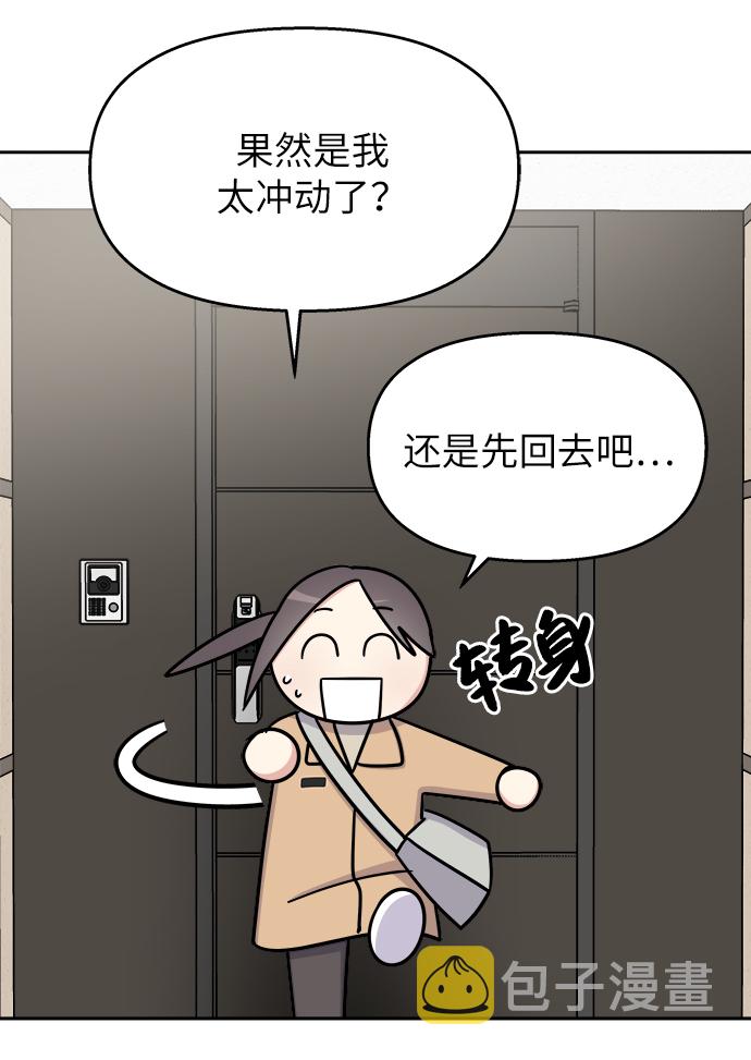 第17话16