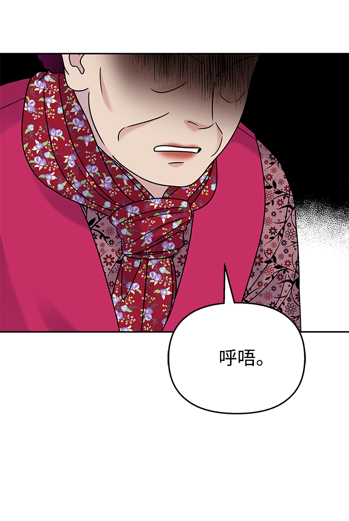 第61话12