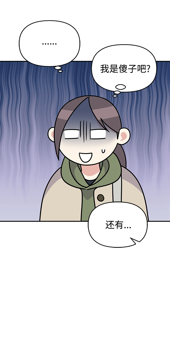 第88话11